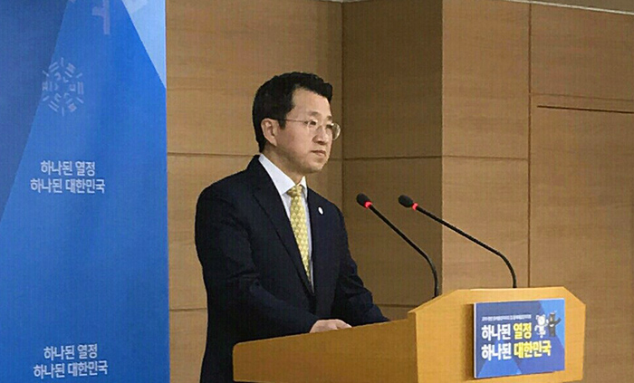 백태현 통일부 대변인이 3일 정부서울청사 합동브리핑실에서 북한의 판문점 연락채널 개통 의사에 대해 환영한다는 입장을 밝혔다. 통일부