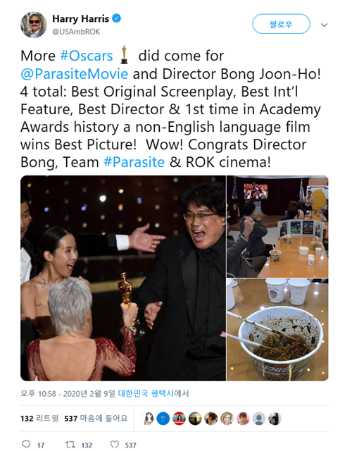 Посол США в Южной Корее Гарри Харрис 10 февраля поздравил режиссера с получением наград «Оскар». Снимок блюда быстрого приготовления «Ччапхагури». / Фото: Твиттер Гарри Харриса