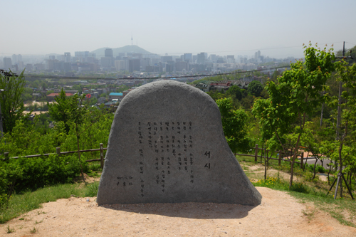 Yun Dong-ju Hill is located in a clearing on Inwangsan in Jongno-gu, Seoul. His famous poem 