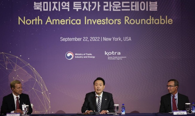 Южная Корея привлекла 1,15 млрд долларов инвестиций из Нью-Йорка