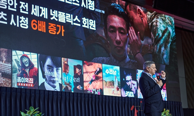 Содиректор Netflix Тед Сарандос высоко оценил сюжеты корейского контента