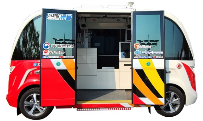 В центре города Сечжон запустили тестирование беспилотного почтового автомобиля и робота-доставщика