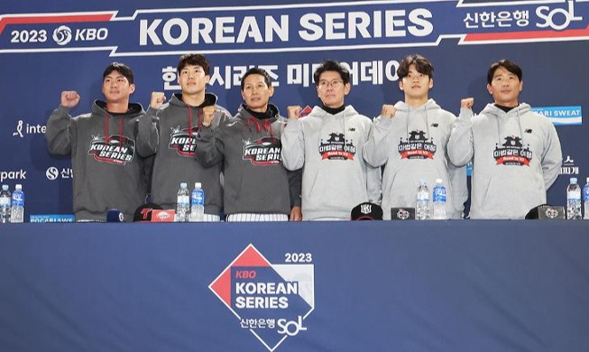 Медиа-день Профессиональной бейсбольной лиги Кореи