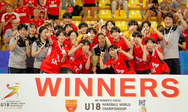 Южная Корея выиграла молодежный ЧМ по гандболу среди женщин