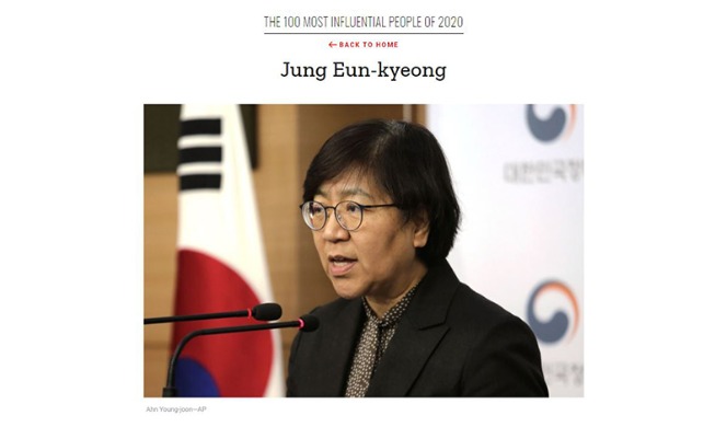 Чон Ын Гён и Пон Чжун Хо включены в список «100 самых влиятельных людей мира»
