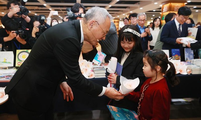 Министр культуры Кореи отмечает Всемирный день книги