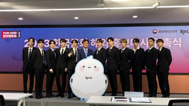 Группа THE BOYZ – посол корейской культуры за рубежом в 2023 году
