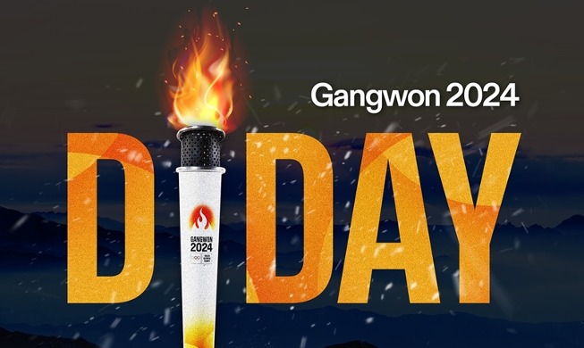 Сегодня состоится открытие зимних юношеских Олимпийских игр Канвондо-2024