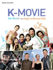 Книга K-MOVIE : The World’s Spotlight o...