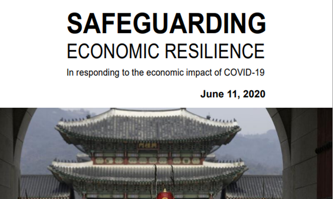 РК опубликовала сборник материалов о стратегиях экономического реагирования на COVID-19