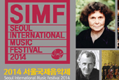 Сеул принимает фестиваль классической музыки