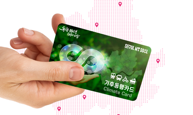 В Сеуле появится единый проездной билет за 65 тыс. вон в месяц