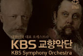Русские композиторы будут представлены широкой публике в Сеуле, Чонане