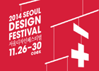 Сеульский фестиваль дизайна