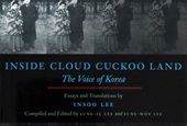 Корейская литература на английском языке: «На облачной земле Куку» - посмертные произведения Ли Ин Су