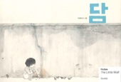 Корейские иллюстрированные книги получили премии Болонья Рагацци 2015 