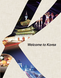 Добро пожаловать в Корею 2015