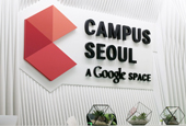 Исследуя  Google Campus Seoul