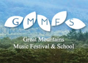 Большой горный международный музыкальный фестиваль и школа