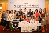 Преподаватели корейского языка собрались вместе в Сеуле