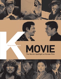 K-MOVIE : корейские фильмы в центре внимания