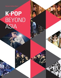 K-pop за пределами Азии