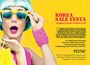 Корейская распродажа Festa 