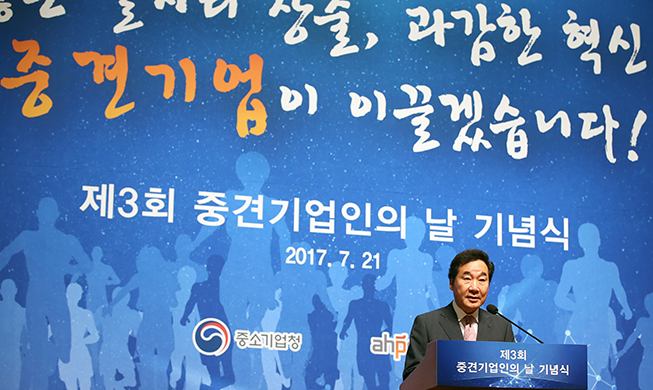 Премьер-министр Ли: «Новое правительство будет развивать малый и средний бизнес»