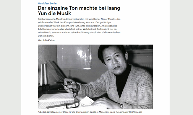 Немецкие СМИ отмечают столетие композитора Юн Исана