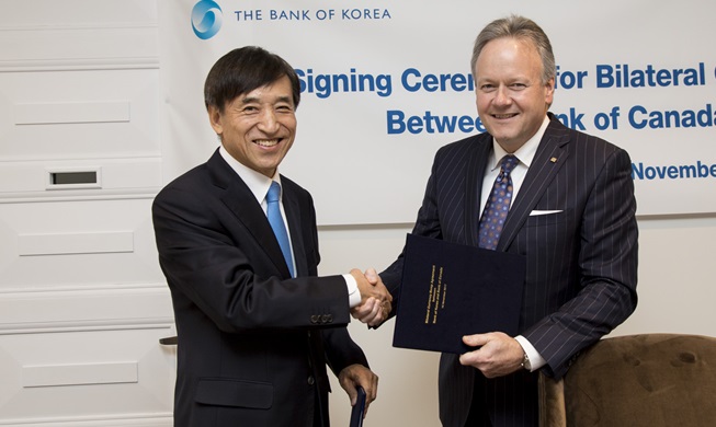 Корея и Канада подписали соглашение о валютном свопе на постоянной основе