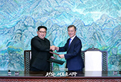 Panmunjom Declaration on Peace, Prosperity and Reunification of the Korean Peninsula