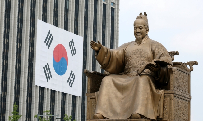 В Южной Корее и за рубежом готовятся к 577-й годовщине Дня хангыля