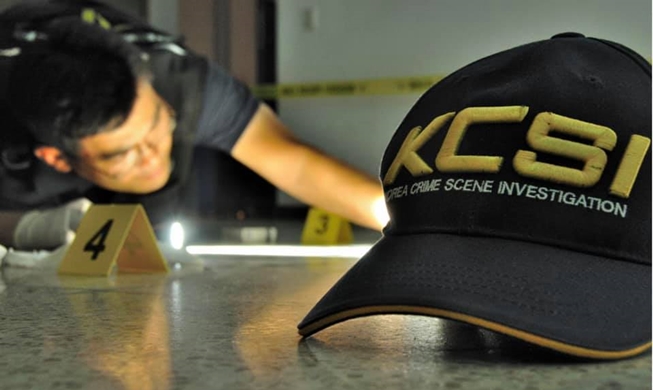 K-CSI создаст Южную Корею, где нет преступления