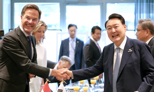 Президент Республики Корея Юн Сок Ёль посетит Нидерланды на следующей неделе