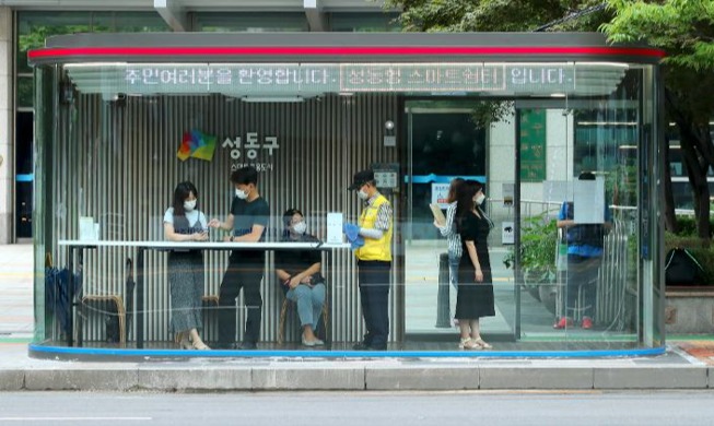 «Умные» автобусные остановки в Сондон-гу удивили иностранные СМИ