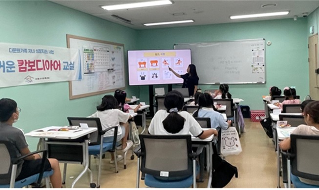 В Южной Корее усилят поддержку двуязычного образования для детей-билингвов