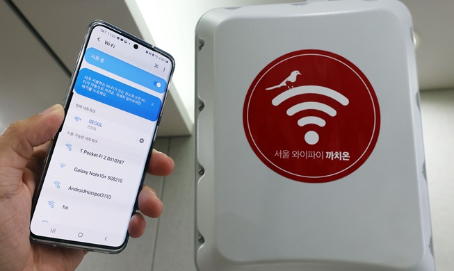 Бесплатный общественный Wi-Fi «Ккачхион» будет доступен в Сеуле с начала 2021 года