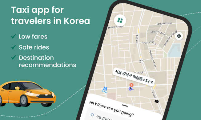 В Сеуле появилось приложение по вызову такси для иностранных туристов