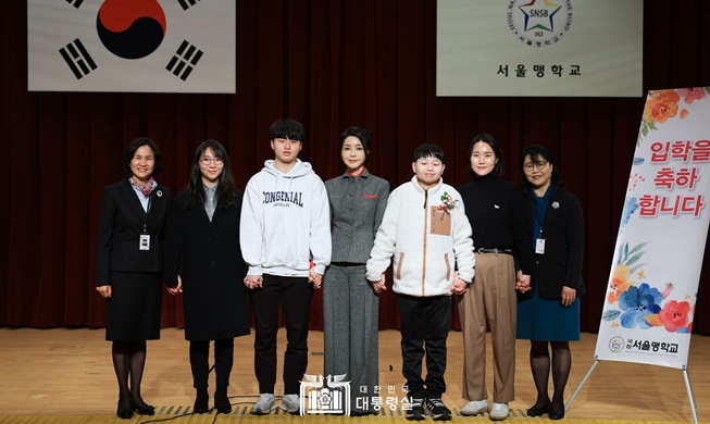 Первая леди Республики Корея Ким Гон Хи посетила Сеульскую школу для слепых