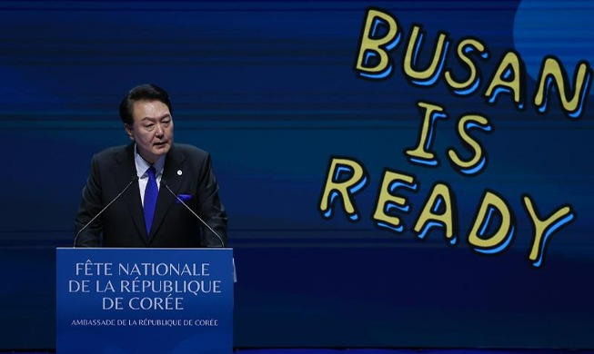Президент Республики Корея Юн Сок Ёль выступил перед BIE в Париже
