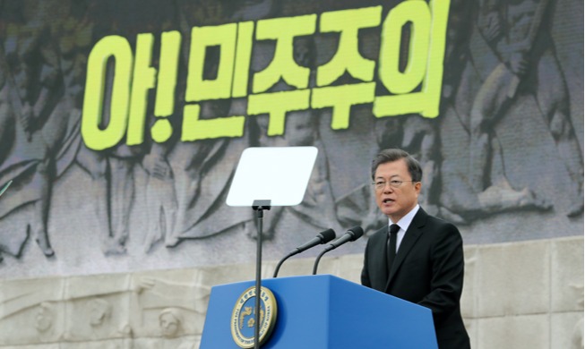 Мун Чжэ Ин: «Мы преодолеем коронавирус духом демократического движения 19 апреля»