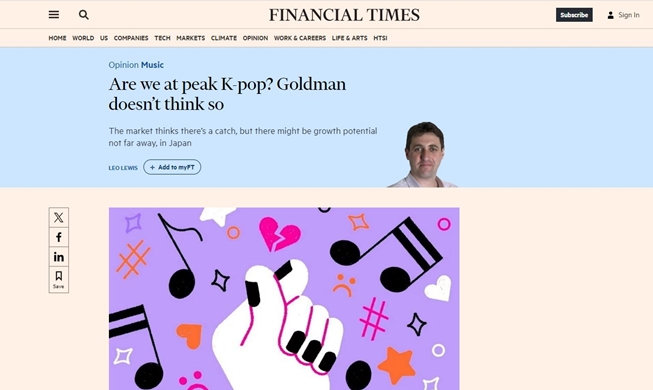 Financial Times прогнозирует дальнейший рост влияния K-POP
