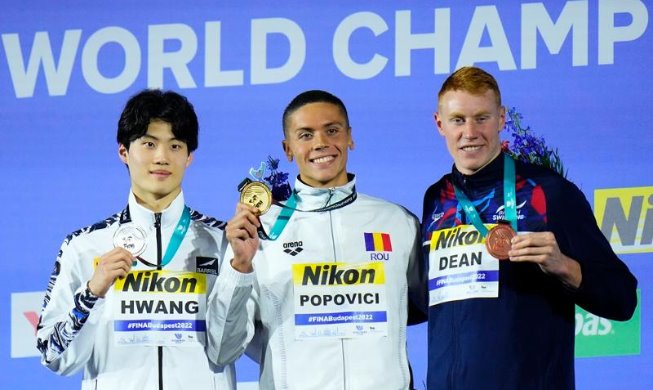 Хван Сон У завоевал серебро ЧМ по плаванию на 200 м