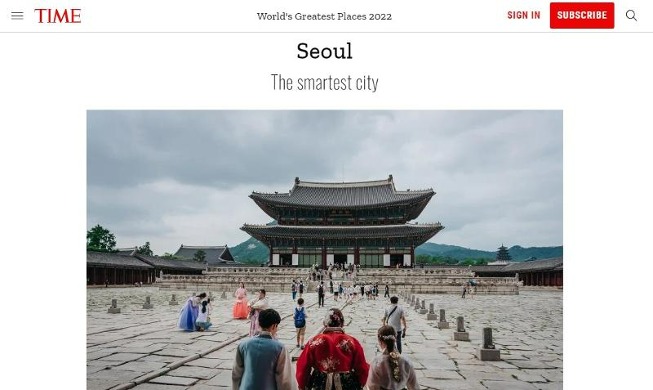 Сеул – один из 50 лучших городов для посещения в 2022