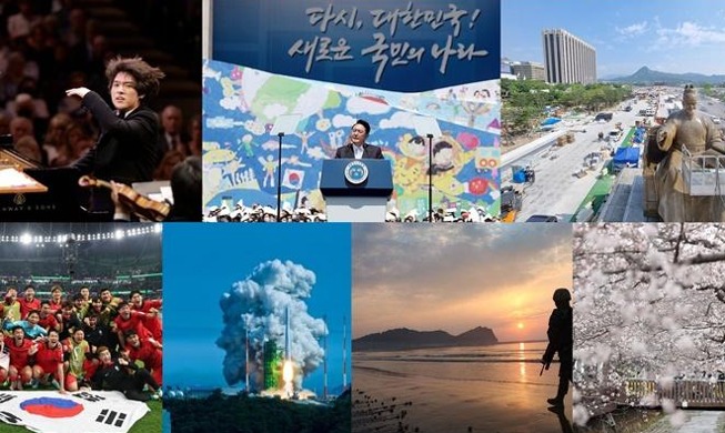 Южная Корея в 2022 году в фотографиях