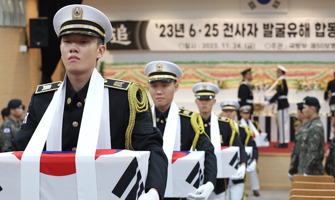 Похоронная церемония солдат, погибших на Корейской войне