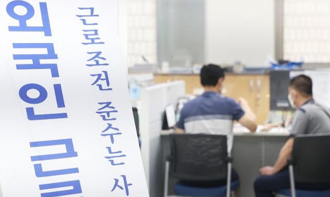 В Корее упростят условия для получения визы квалифицированного работника (Е-7-4)