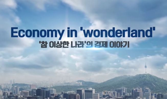 «Economy in 'wonderland'» посмотрели около 700 тыс. человек