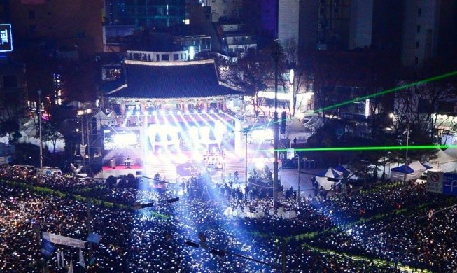 Были объявлены 18 участников новогодней церемонии в Сеуле