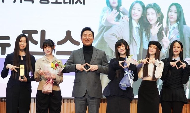 Группа NewJeans стала официальным послом города Сеула